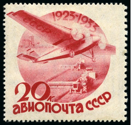 SOVIET UNION 1934 AIRMAILS 20k with rare perforation