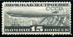 SOVIET UNION 1932 15k engraved, rare perf. 10 3/4 unused