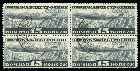 SOVIET UNION 1931 AIRSHIPS 15k engraved, rare perf.10 3/4, used block of 4