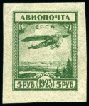 SOVIET UNION 1923-1924 UNISSUED AIR MAIL 5R proof type with wide '5', hinged, very rare