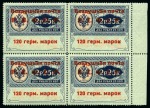 SOVIET UNION 1922 CONSULAR STAMPS Lot of 48 values, all with certs