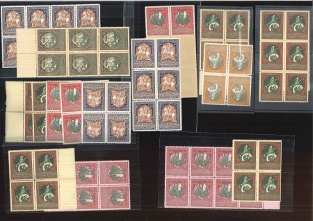 Stamp of Russia » Russia / Soviet Union Collections and Lots RUSSIA 1914-1915: Accumulation of mostly blocks of 4 on the Charity issues