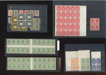 RUSSIA 1866-1905 Definitives on laid paper - selection 