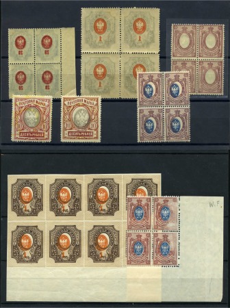 RUSSIA 1915-1919 Lot of varieties on 2 small stockcards