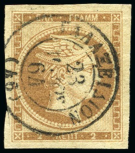 Stamp of Greece » Large Hermes Heads » 1861-62 First Athens Coarse Printing 2L brown bistre, used, with huge margins, scissor cut