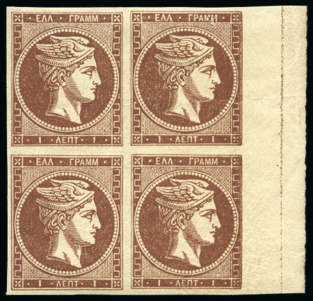 Stamp of Greece » Large Hermes Heads » 1868-69 Cleaned plates 1L red-brown, mint nh sheet marginal block of four,