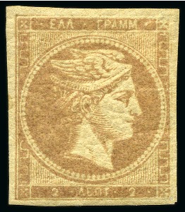Stamp of Greece » Large Hermes Heads » 1871-76 Meshed paper issue 2L grey-bistre, mint with large even margins, fine and scarce