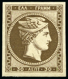 Stamp of Greece » Large Hermes Heads » 1876 New Values - Paris print 30L yellowish brown, mint nh, very large even margins,