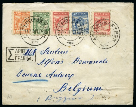 1914 Registered cover to Belgium, franked 1L(3), 5L,