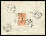 Stamp of Greece » Epirus 1914 Registered cover to Belgium, franked 1L(3), 5L,