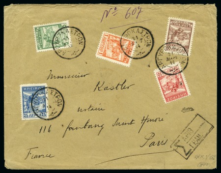 Stamp of Greece » Epirus 1914 Registered cover to Paris, franked 1L, 5L, 10L,
