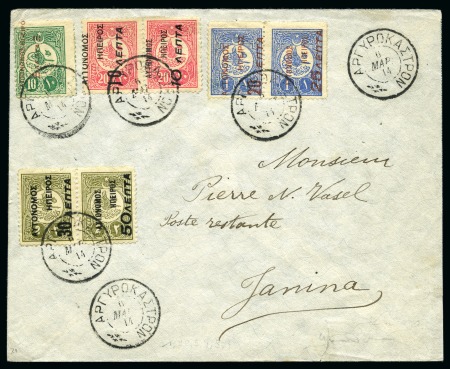 1914 Cover to Janina, franked Surcharged issues 5L