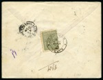 1897 (May 2) Envelope with attractive philatelic franking