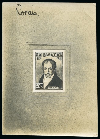 1930 Independence issue group of six photographic essays