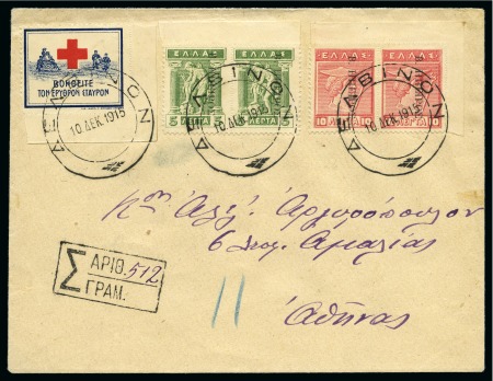 1915 Registered cover from Delvinon, franked 5L and