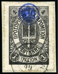 Stamp of Crete » Crete Russia administration province Rethymnon 1899 Complete used collection of the Russian Post Office