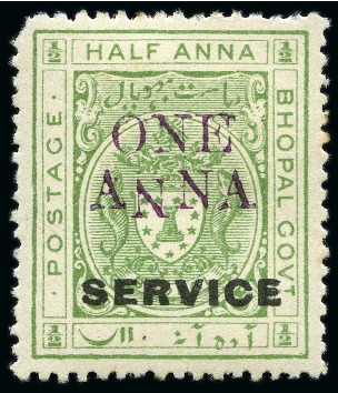 OFFICIALS: 1935-35 1a on 1/4a yellow-green, mint, showing 'first