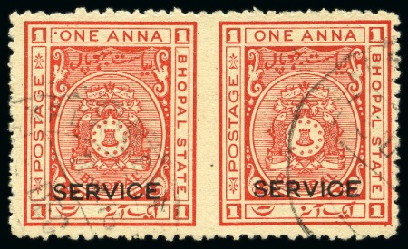 1936-38 1a red, used, imperf between horizontal pair, fine and scarce (SG £250)