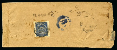 1930-45 1p deep blue, used on reverse of native, scarce