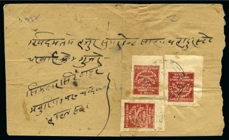Stamp of Indian States » Charkhari 1930-45 1a red, three marginal singles used on native cover, scarce