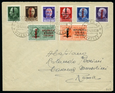 1944 50L Violet with lilac overprint on philatelic