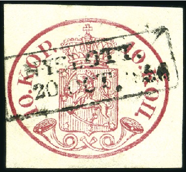 Stamp of Finland 1856-58 10k Red-carmine, scarcer low boxed Nyslott ds (20 OCT 1856)