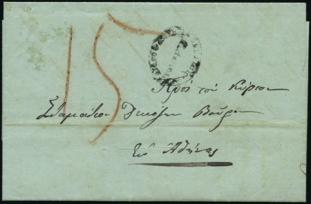 1854 Folded letter to Athens bearing black oval AG