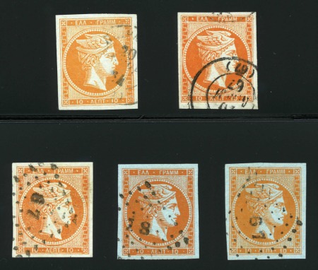 Stamp of Greece » Large Hermes Heads » 1862-67 2nd Athens print 10L Yellow-Orange, the five distinctive shades all