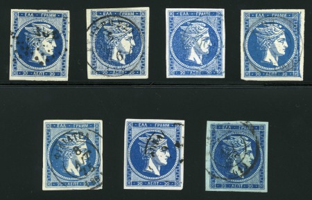 Stamp of Greece » Large Hermes Heads » 1871-76 Meshed paper issue 20L, seven distinctive colours all in superb condi