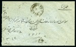 1902 (Mar 21) Envelope from Meched to Teheran with