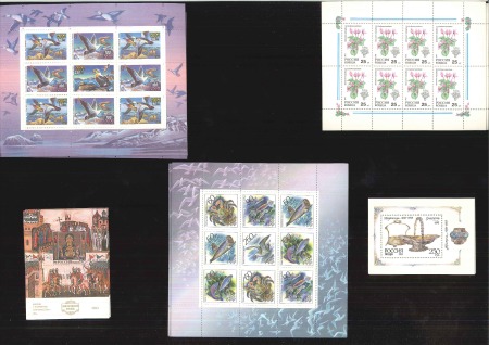  1992-1996 ROSSIJA miniature sheets & sheetlets