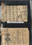 1649-1938, Lot of 117 covers and cards with mostly pre-philatelic items from the Moghul Empire period