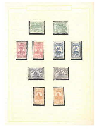 1942-63, Collection of 100+ covers from the Haile Selassie period