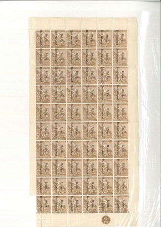 1893-95 2d Bistre (reading downwards) right pane of 60 with varieties