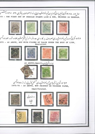 IRAN - PERSIA 1870-1988 Extensive collection in 3 albums, used, mint hinged & MNH
