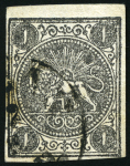 1876 One shahi black, type D, used, good to large margins, very fine, signed Sadri (Persiphila $700)