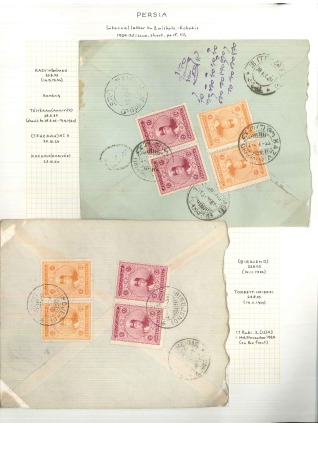 Stamp of Persia » Collections, Lots etc. 1924-26 Persia Post WW1 internal letter rate cover