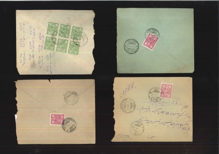 Stamp of Persia » Collections, Lots etc. 1926-27 Majils issue internal cover accumulation: One