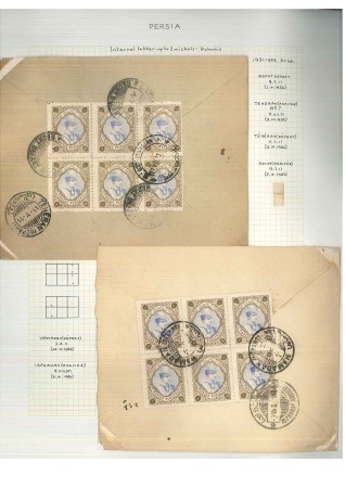 Stamp of Persia » Collections, Lots etc. 1931-32 Issue on cover collection: Specialised collection