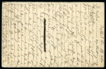 Heligoland 1882. Rostok (Germany) Incoming reply postal