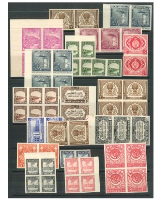 1948-49 Group of 58 imperf proofs on gummed paper