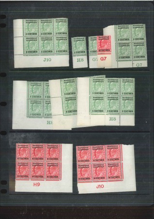 1907-36 Spanish Currency control blocks comprising