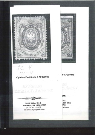 Stamp of Russia » Russia / Soviet Union Collections and Lots 1857-1917, Attractive mint collection in stockbook,