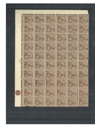 1942 Selection of six large blocks or part sheets of