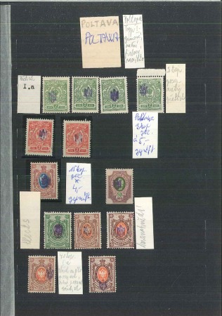 UKRAINE 1918 Collection in 3 A3 stockbooks of trident overprints of Poltava, Jekaterinoslav, Charkiv