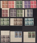 1944-51 "Military" 1m to £E1 set of imperforates with 50pi & £E1 pairs