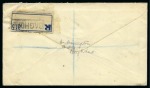 1923 (30.8) First Overland Mail cover from Bagdad to Haifa on the first day of use of the Overland Mail route