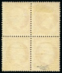 Stamp of France » Empire 1853-1862 1862, Empire dentelé 80c rose en bloc de 4, centrage