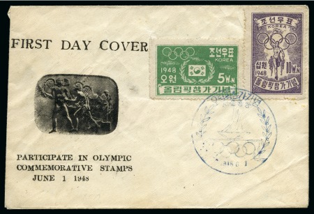KOREA: 1948 5w & 10w mint nh (minor bends) and both on FDC