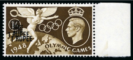 Stamp of British Postal Agencies in Eastern Arabia 1948 Olympics 1R on 1s Olympics with DOUBLE OVERPRINT mint